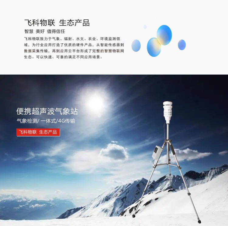 乐鱼官网app·(中国区)官方平台下载