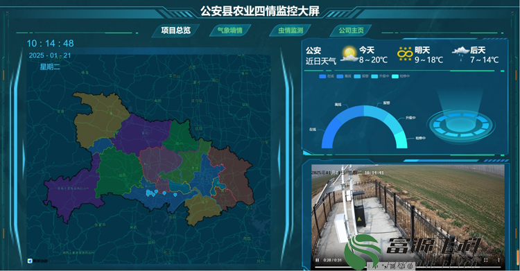 乐鱼官网app·(中国区)官方平台下载